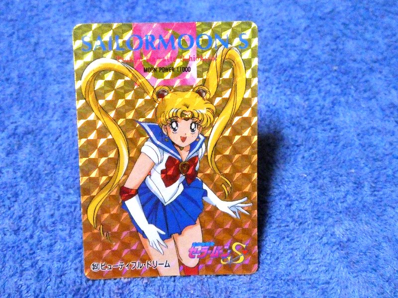 美少女戦士セーラームーン S Sailor Moon Trading Card KIRACARD キラ カード トレカ 351 Trading Card