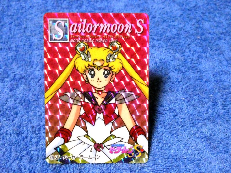 美少女戦士セーラームーン S Sailor Moon Trading Card KIRACARD キラ カード トレカ 425 Trading Card