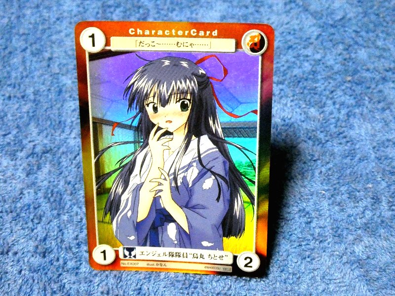アクエリアンエイジ Aquarian Age ギャラクシーエンジェル Galaxy Angel GA Trading Card KIRACARD キラ カード トレカ 烏丸ちとせ NO.EX007 Trading Card