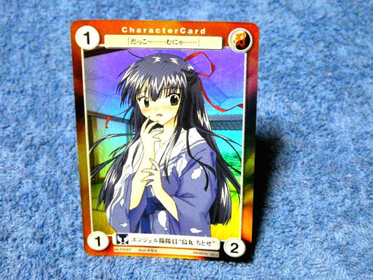 アクエリアンエイジ Aquarian Age ギャラクシーエンジェル Galaxy Angel GA Trading Card KIRACARD キラ カード トレカ 烏丸ちとせ NO.EX007 Trading Card