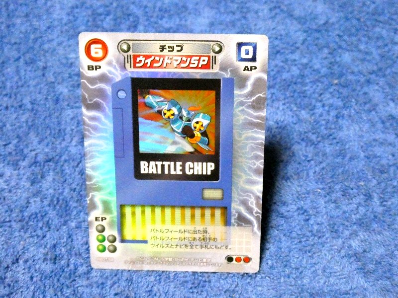 ロックマンエグゼアクセス Rockman Mega Man Battle Network AXESS Trading Card KIRACARD キラ カード トレカ ウインドマンSP RB27/58 Trading Card