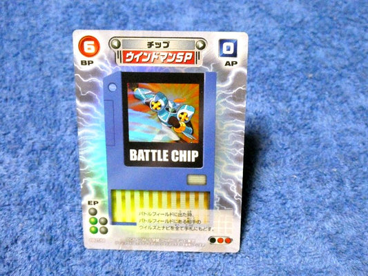 ロックマンエグゼアクセス Rockman Mega Man Battle Network AXESS Trading Card KIRACARD キラ カード トレカ ウインドマンSP RB27/58 Trading Card