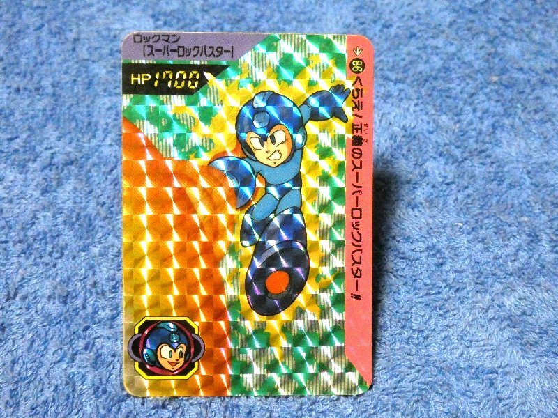 ロックマン５ Rockman５ Mega Man5 Trading Card KIRACARD キラ カード トレカ 86 Trading Card