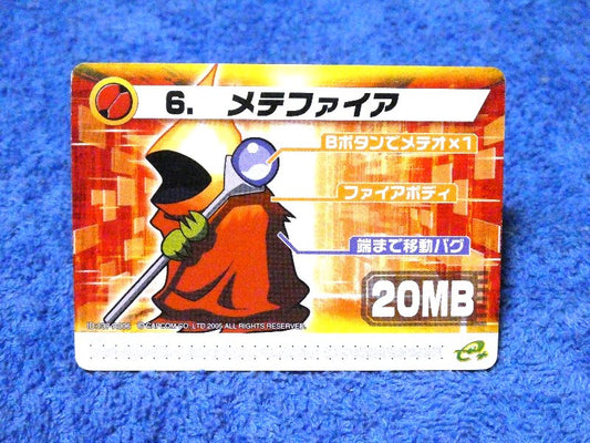 ロックマンエグゼ６改造カード Rockman６ Mega Man Battle Network Series６ Trading Card カード トレカ 6. メテファイア Trading Card