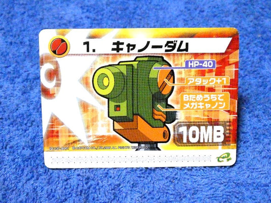 ロックマンエグゼ６改造カード Rockman６ Mega Man Battle Network Series６ Trading Card カード トレカ 1.キャノーダム Trading Card