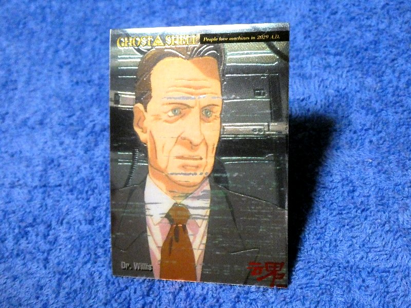 攻殻機動隊 GHOST IN THE SHELL Trading Card KIRA CARD キラカード トレカ 08 Trading Card