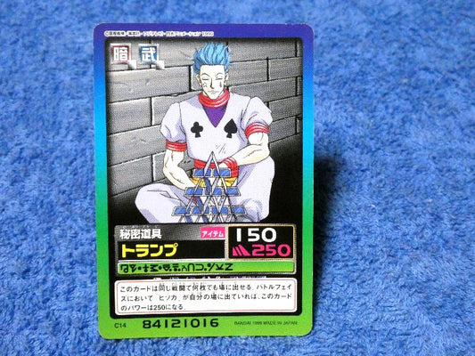 ハンターハンター HUNTER×HUNTER Trading Card カード トレカ 秘密道具トランプ ヒソカ C14 Trading Card