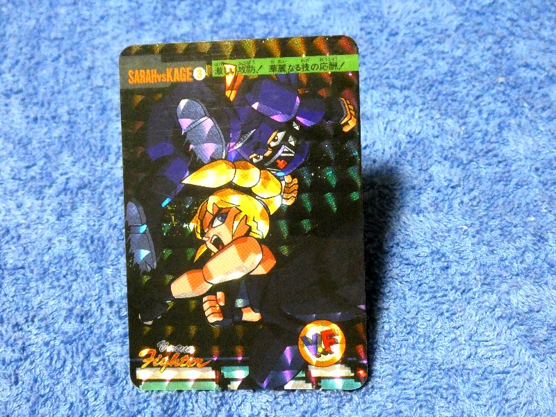 バーチャファイター 1994 Virtua Fighter Trading Card KIRACARD キラカード トレカ SARAHvsKAGE FIGHTERS3 Trading Card