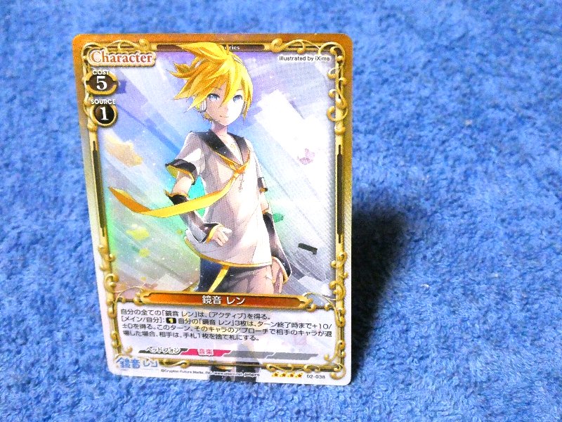 プレシャスメモリーズ Precious Memories 鏡音レン KAGAMINE LEN Trading Card KIRACARD キラカード トレカ 鏡音レン 02-038 Trading Card