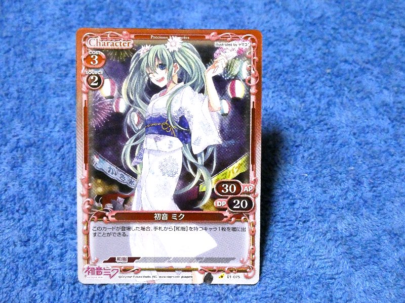 プレシャスメモリーズ Precious Memories 初音ミク HATSUNE MIKU Trading Card KIRACARD キラカード トレカ 初音ミク 01-075 Trading Card