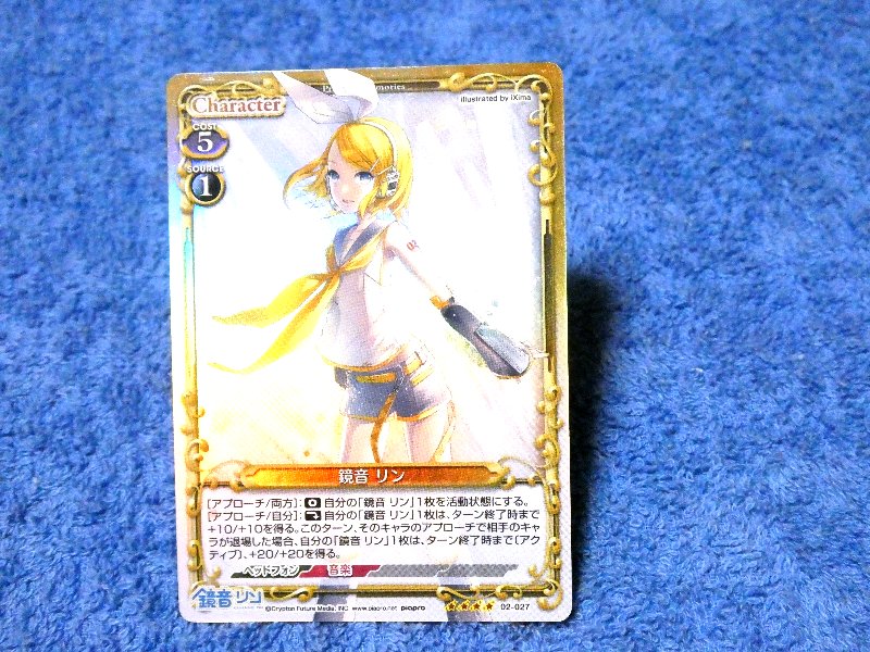 プレシャスメモリーズ Precious Memories 鏡音リン KAGAMINE LIN Trading Card KIRACARD キラカード トレカ 鏡音リン 02-027 Trading Card