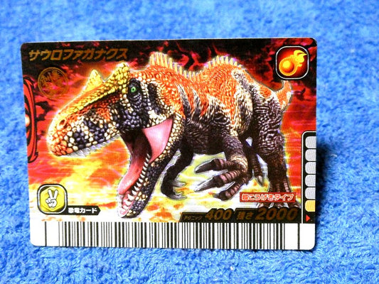 恐竜キング Dinosaur King kyoryu-king Trading Card KIRACARD キラカード トレカ サウロファガナクス EX-05-竜 Trading Card