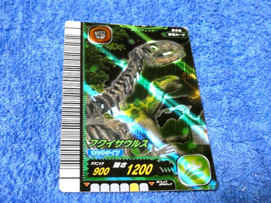恐竜キング Dinosaur King kyoryu-king Trading Card KIRACARD キラカード トレカ フクイサウルス EX03-竜 Trading Card