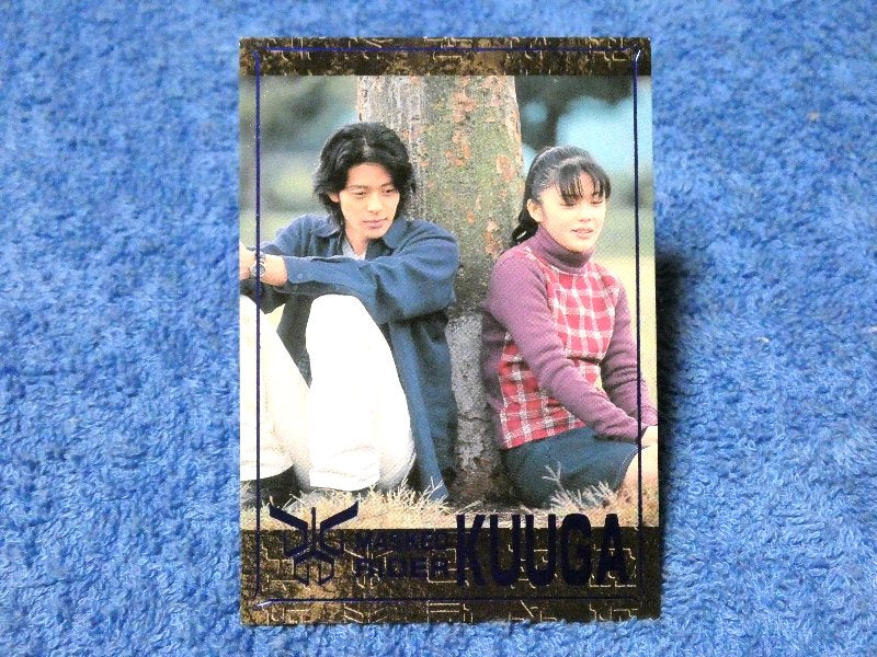 仮面ライダークウガ KAMEN RIDER KUUGA masked rider Trading Card カード トレカ D30 Trading Card
