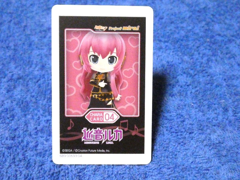 初音ミク プロジェクトミライ HATSUNE MIKU Trading Card AR カード トレカ 巡音ルカ MEGURINE LUKA 04 Trading Card