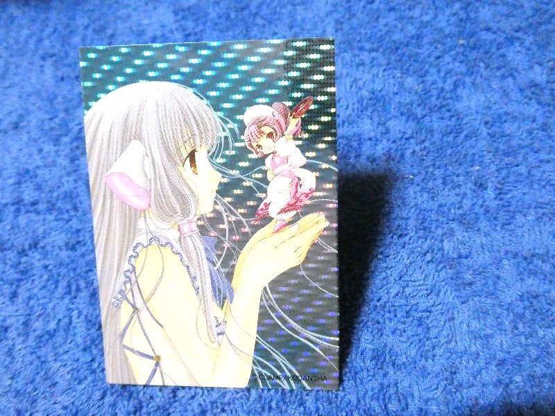ちょびっツ Chobits CLAMP Trading Card KIRACARD キラ カード トレカ C-2 Trading Card
