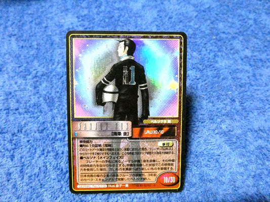 真 女神転生 Shin Megami Tensei Trading Card KIRACARD キラ カード トレカ ペルソナ２ 南条圭 NO.S19 Trading Card