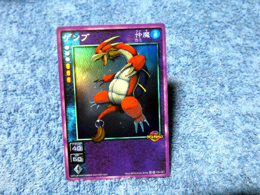 真 女神転生 Shin Megami Tensei Trading Card KIRACARD キラ カード トレカ ゲンブ FD-027 Trading Card