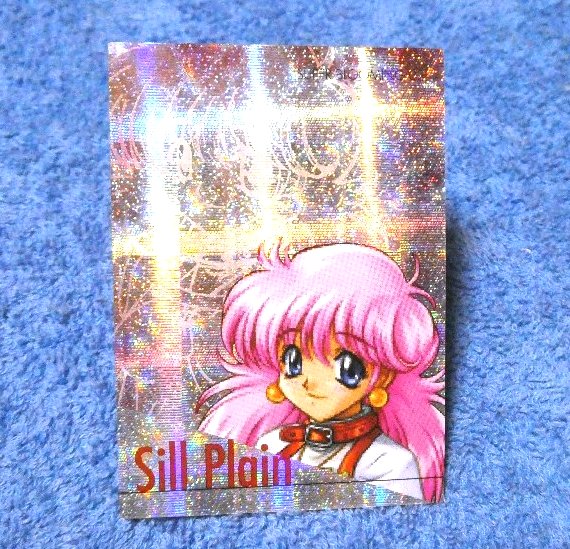RANCE ランス ALICESOFT Trading Card KIRACARD キラ カード トレカ シィル・プライン -Sill Plain Trading Card
