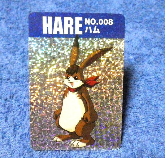 モンスターファーム Monster Farm Trading Card KIRACARD キラ カード トレカ HARE ハム no.008 Trading Card