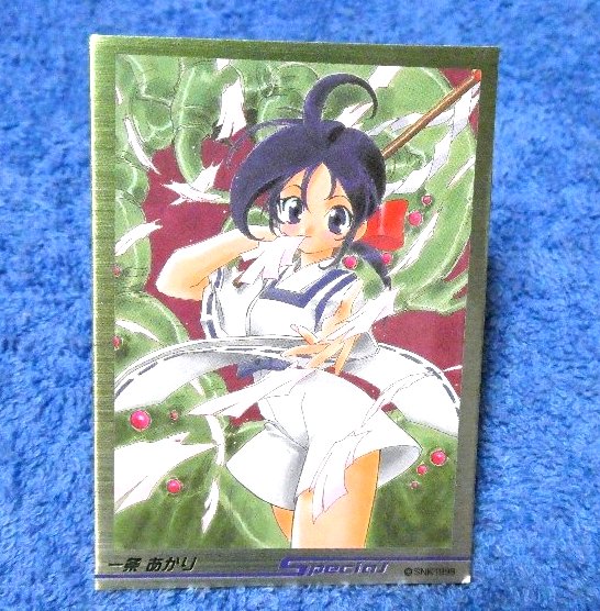 月華の剣士 THE LAST BLADE Trading Card KIRACARD キラ カード トレカ SPECIALCARD 一条あかり Trading Card