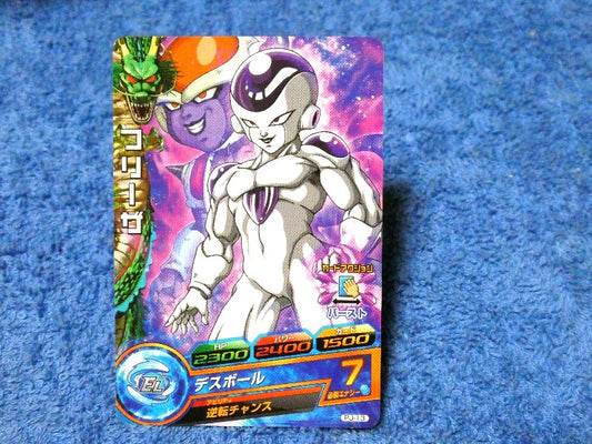ドラゴンボールヒーローズ dragon ball Heroes Trading Card CARD カード トレカ フリーザ PJ-13 Trading Card