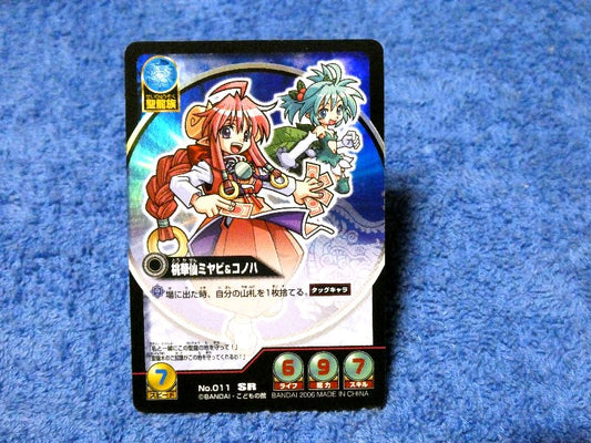 神羅万象チョコ Shinra Bansho Chocolate Trading Card KIRACARD キラ カード トレカ 桃華仙ミヤビ＆コノハ NO.011 SR Trading Card