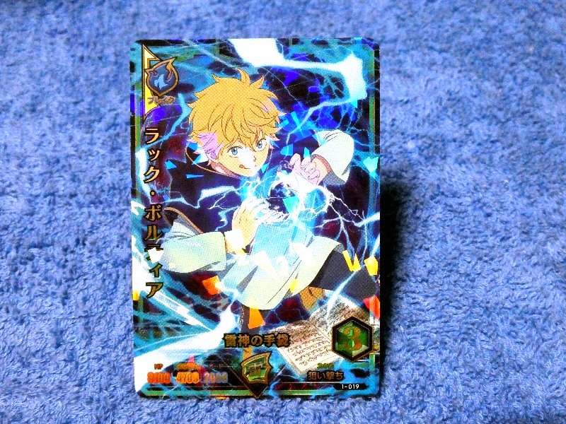 ブラッククローバー Black Clover Trading Card KIRA CARD キラ カード トレカ ラック・ボルティア 1-019 Trading Card