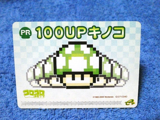 Super Mario Advance4 スーパーマリオアドバンス４ e+ Trading Card カードトレカ 100UPキノコ PR Trading Card