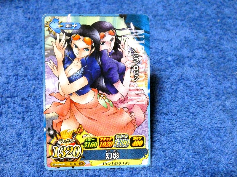 ONE PIECE ワンピース ワンピーベリーマッチIC アイシー ONEPY B MATCH Trading Card カード トレカ ニコロビン NICO ROBIN IC4-12N Trading Card