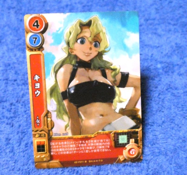 天元突破グレンラガン Gurren Lagann Trading Card カード トレカ キヨウ 02-F011 Trading Card