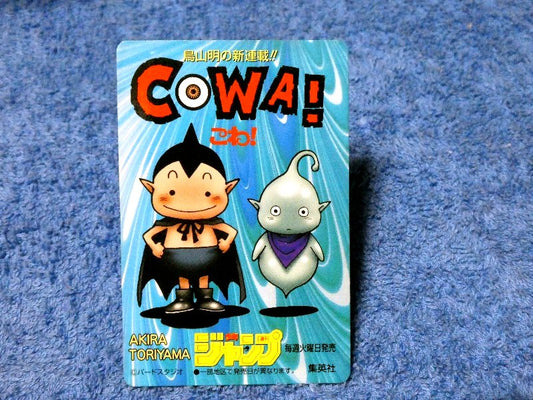 COWA こわ 鳥山明 AKIRA TORIYAMA Trading Card カード トレカ Trading Card