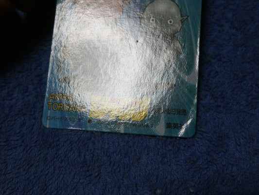 COWA こわ 鳥山明 AKIRA TORIYAMA Trading Card カード トレカ Trading Card