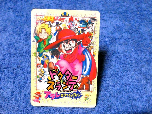 Dr. Slump ドクタースランプアラレちゃん Trading Card カード トレカ Trading Card