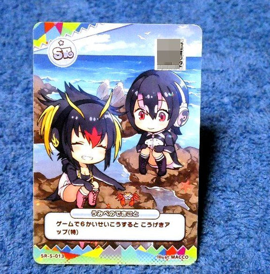 けものフレンズ Kemono Friends Trading Card カード トレカ うみべのできごと SR-S-013 Trading Card