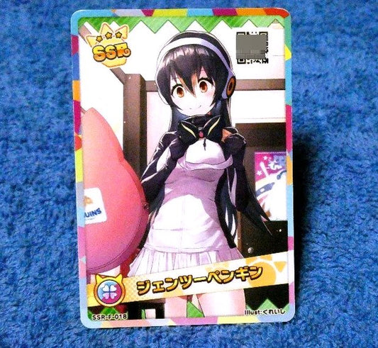 けものフレンズ Kemono Friends Trading Card カード トレカ ジェンツーペンギン SSR-F-018 Trading Card