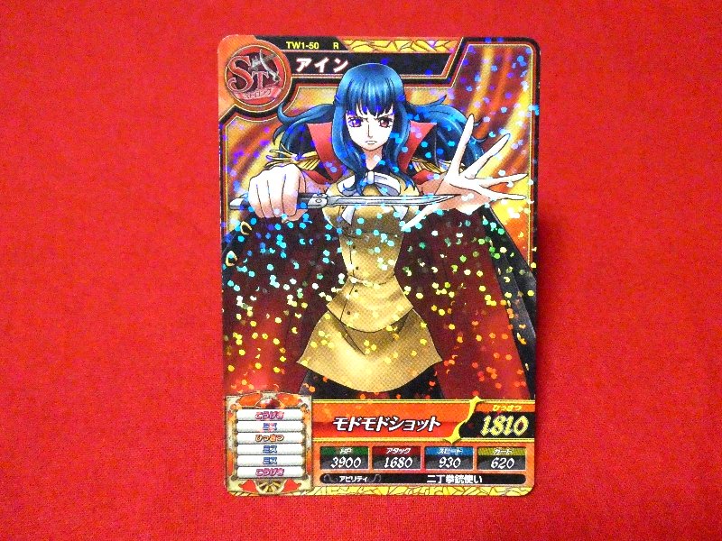 ONE PIECE ワンピース ワンピートレジャーワールド ONEPY Trading Card KIRA CARD キラカード トレカ アイン TW1-50R Trading Card