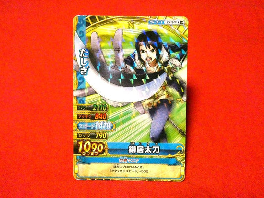 ONE PIECE ワンピース ワンピーベリーマッチダブル W ONEPY B MATCH Trading Card KIRA CARD キラカード トレカ たしぎ C413-W R Trading Card