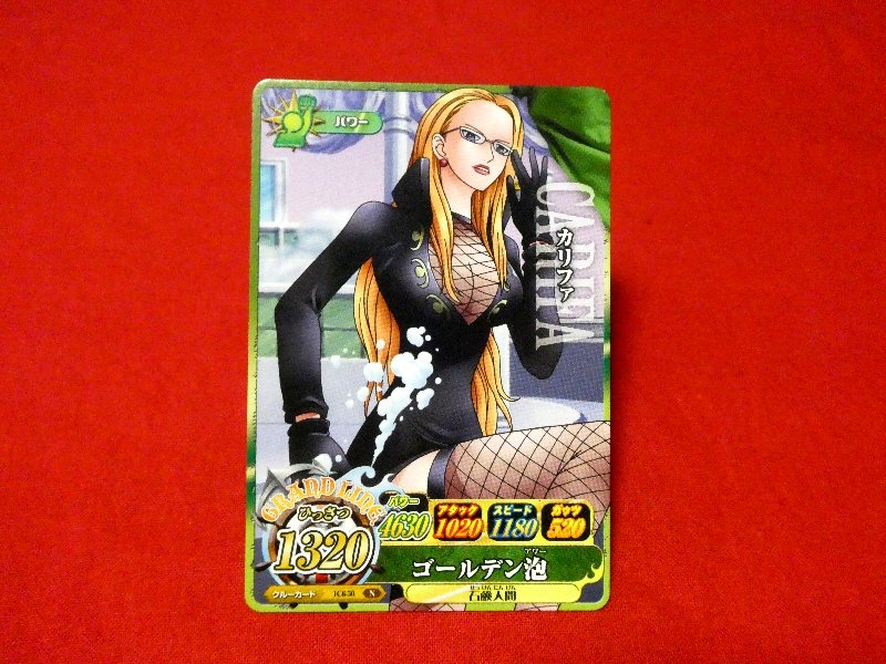 ONE PIECE ワンピース ワンピーベリーマッチアイシー W ONEPY B MATCH IC Trading Card カード トレカ カリファ IC6-50N Trading Card