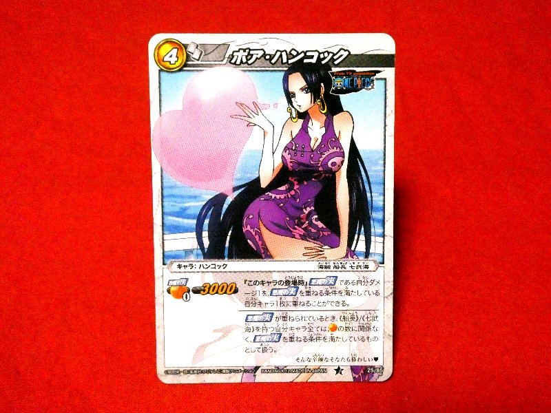ミワクルバトルカードダス ONE PIECE ワンピース Trading Card カード トレカ 恋はいつでもハリケーン Boa Hancock 25/85 Trading Card