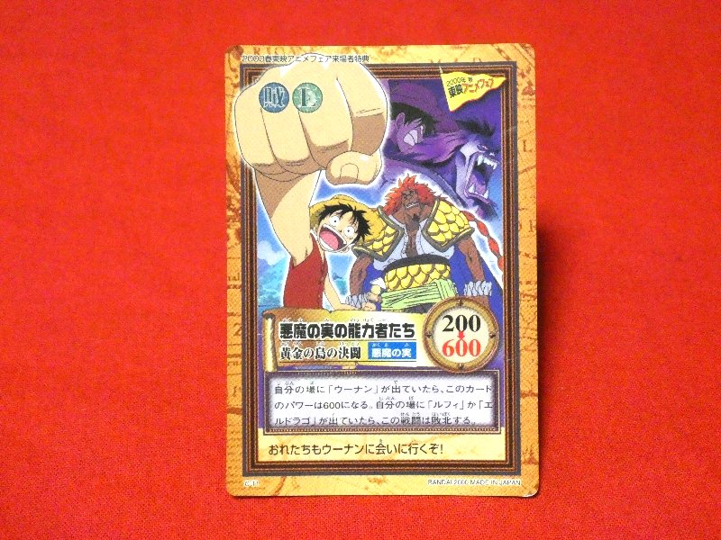 ONEPIECE ワンピース Trading Card カード トレカ 悪魔の実の能力者たち C-T1 Trading Card