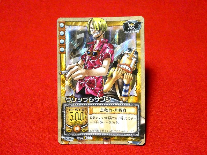 ONEPIECE ワンピース CARDGAME Trading Card KIRA CARD キラ カード トレカ ウソップ＆サンジ cs-t02 Trading Card
