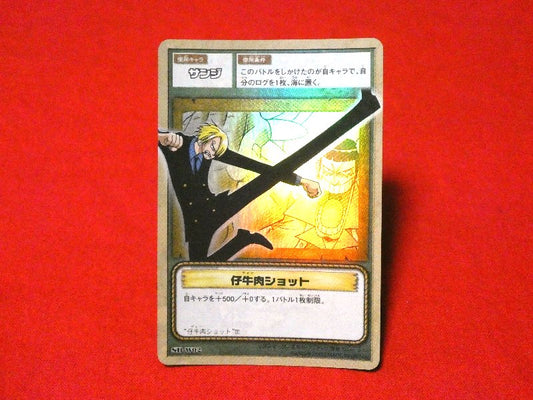ONEPIECE ワンピース CARDGAME Trading Card KIRA CARD キラ カード トレカ サンジ 仔牛肉ショット SB-W02 Trading Card