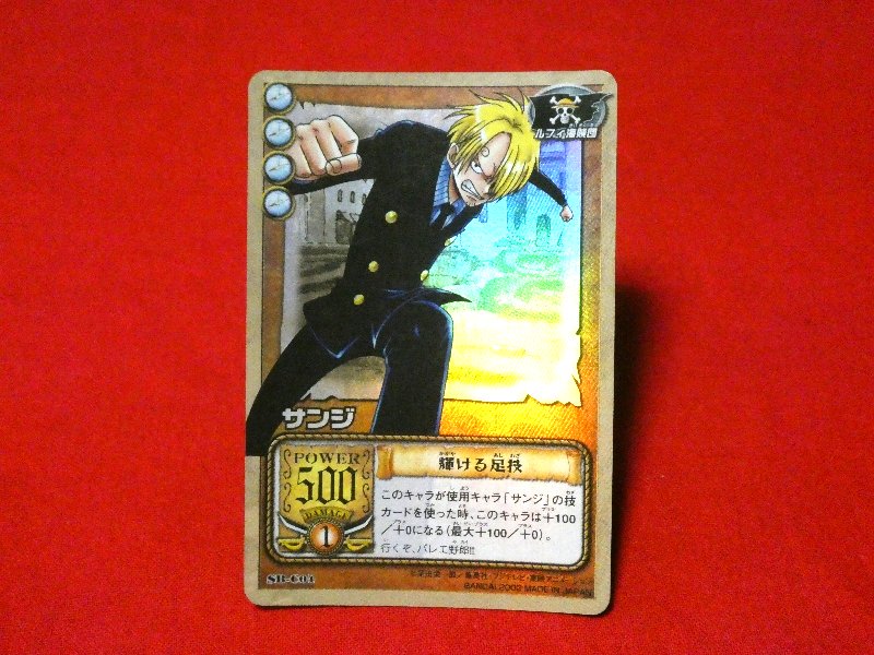 ONEPIECE ワンピース CARDGAME Trading Card KIRA CARD キラ カード トレカ サンジ 輝ける足技 SB-C04 Trading Card