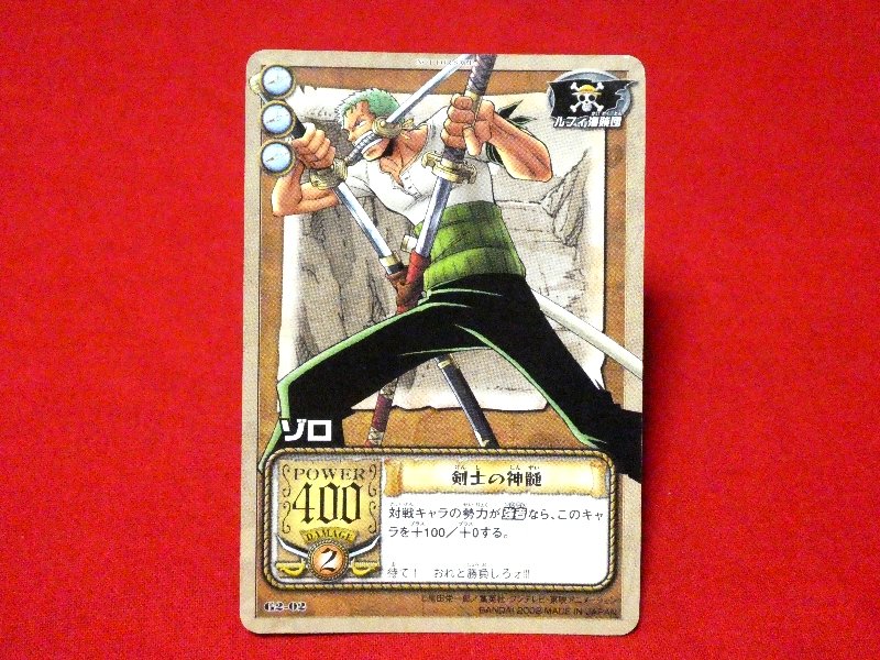 ONEPIECE ワンピース CARDGAME Trading Card カード トレカ ゾロ 剣士の神髄 G2-02 Trading Card