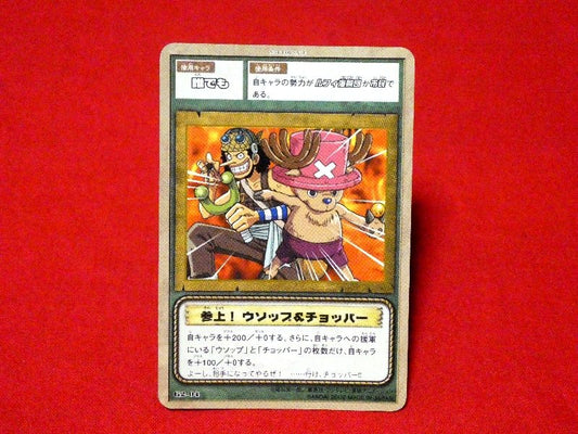 ONEPIECE ワンピース CARDGAME Trading Card カード トレカ 参上！ウソップ＆チョッパー G2-04 Trading Card