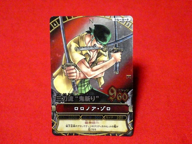 ONE PIECE ワンピース ワンピーベリーマッチ ONEPY B MATCH Trading Card KIRA CARD キラカード トレカ ゾロ C009 Trading Card
