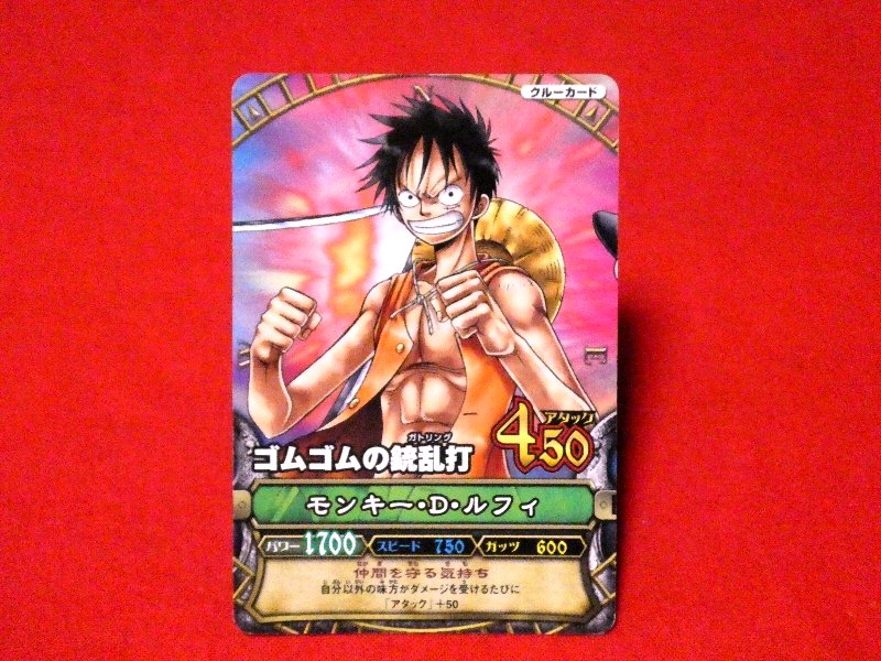 極美品 ワンピースカード・ルフィ PJ-C003ワンピーベリーマッチ one piece ルフィ pj c003 Trading Card | eaglezone-Japan