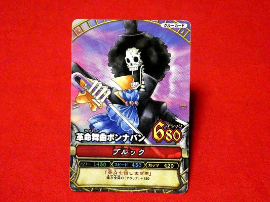 ONE PIECE ワンピース ワンピーベリーマッチ ONEPY B MATCH Trading Card カード トレカ ブルック PJ-C004 Trading Card