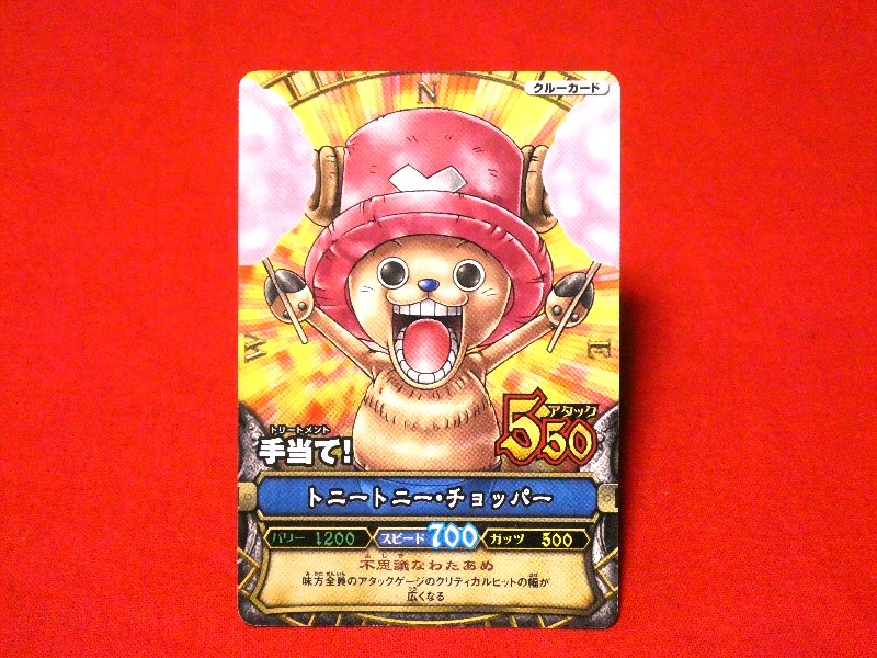 ONE PIECE ワンピース ワンピーベリーマッチ ONEPY B MATCH Trading Card カード トレカ チョッパー PJ-C001 Trading Card